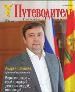 09.06.2014