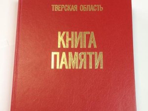 14.05.2015