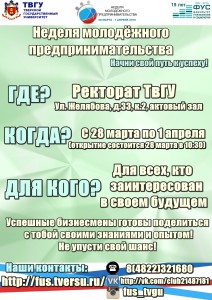 афиша1